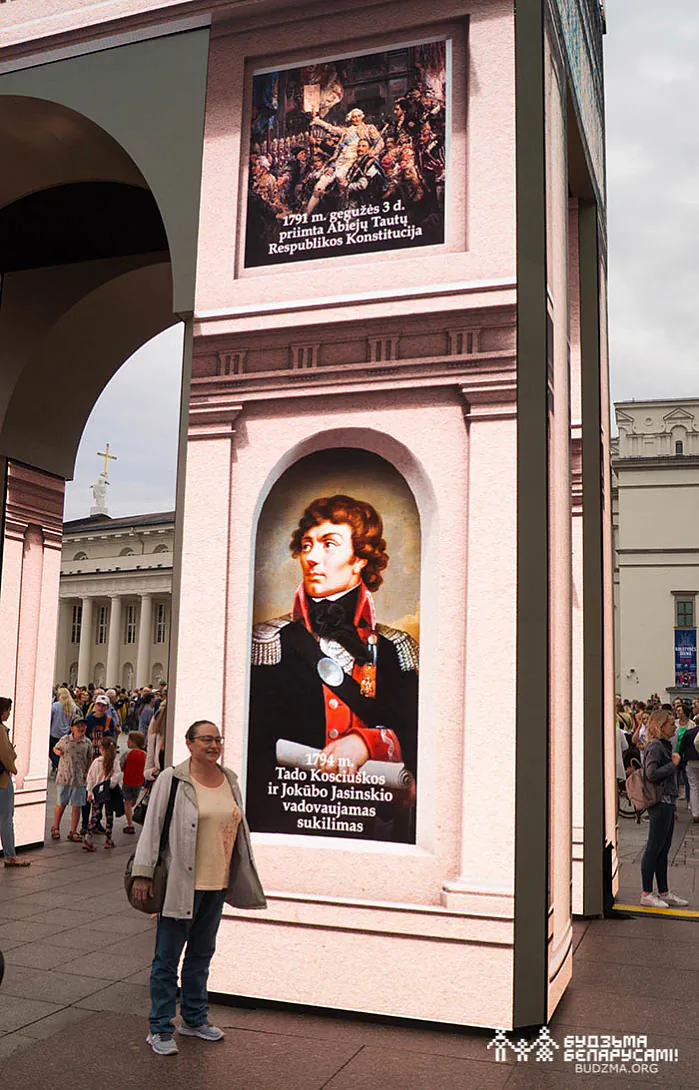 mindoug_brama_15.jpg Выява Тадэвуша Касцюшкі на Трыўмфальнай арцы ў Вільні
