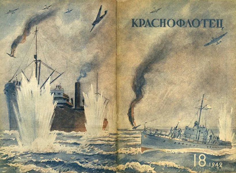 Vokladka časopisa «Krasnoflotiec» Vokladka časopisa «Krasnoflotiec»