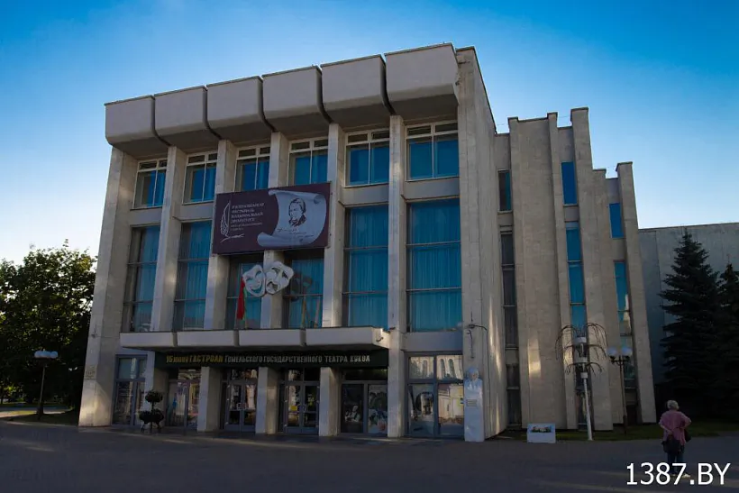 Mahilioŭski ablasny teatr dramy i kamiedyi im.V.Dunin-Marcinkieviča
