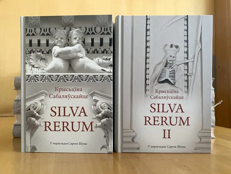 «Silva Rerum»
