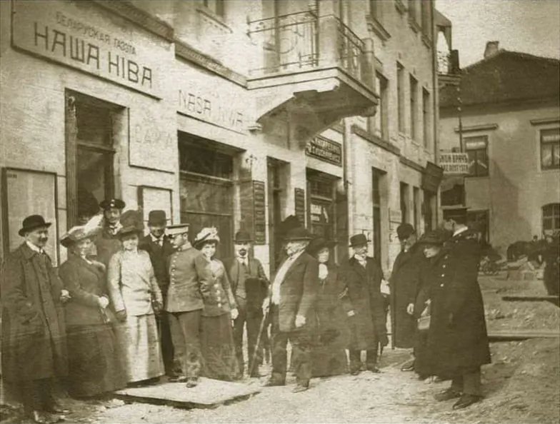 Redakcyja «Našaj Nivy», 1914 hod