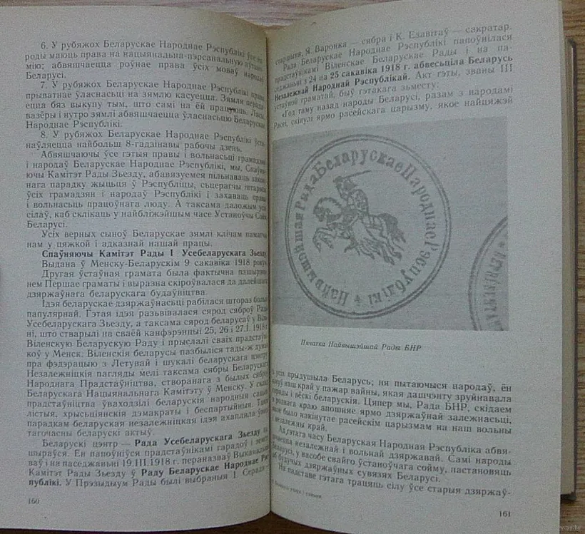 Найдзюк і Касяк