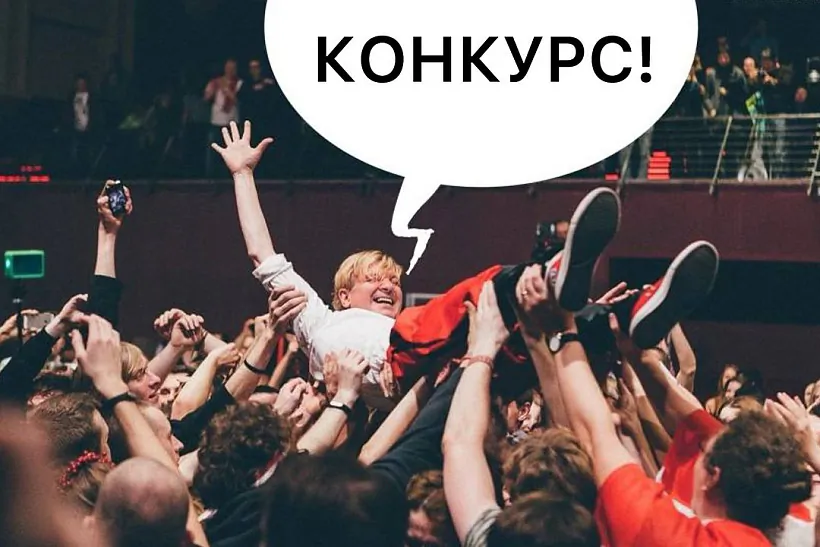 konkurs.jpg konkurs.jpg