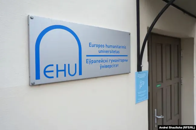 EHU