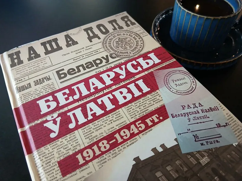 Kniha Juryja Hryboŭskaha «Bielarusy ŭ Latvii. 1918-1945 hh.»