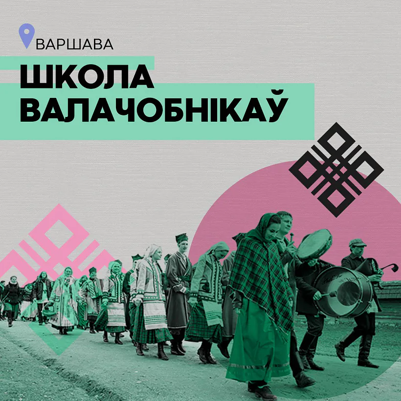 skola-valacobnikau.jpg skola-valacobnikau.jpg