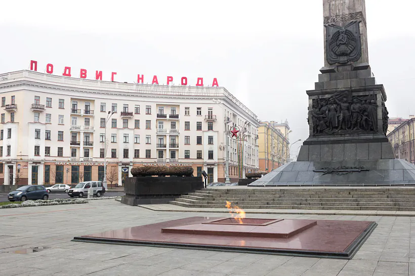 Plošča Pieramohi Plošča Pieramohi