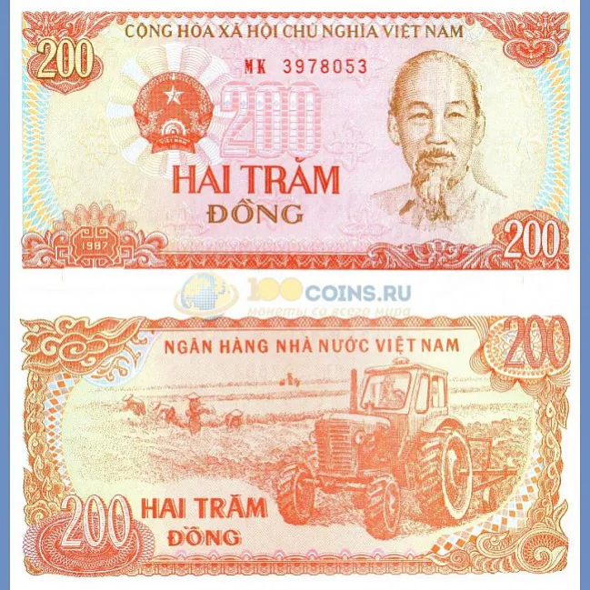 Banknota ŭ 200 donh z vyjavaj bielaruskaha traktara Banknota ŭ 200 donh z vyjavaj bielaruskaha traktara