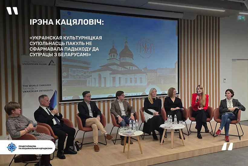 Forum Astrožskich u Lvovie