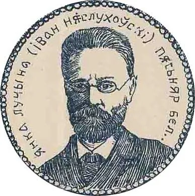 luchyna.jpg luchyna.jpg