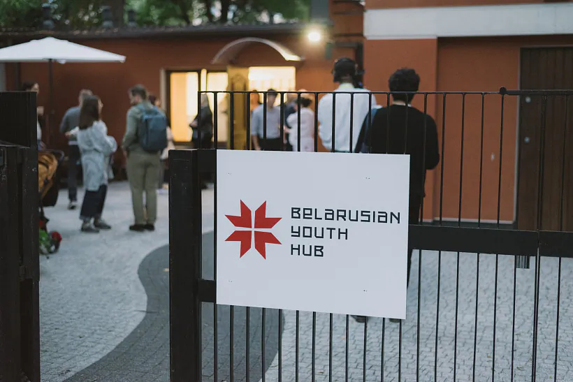 моладзевы хаб