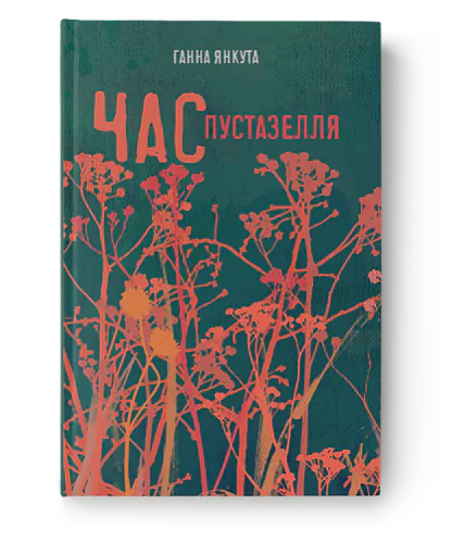 Mockup_Jankuta.png Mockup_Jankuta.png