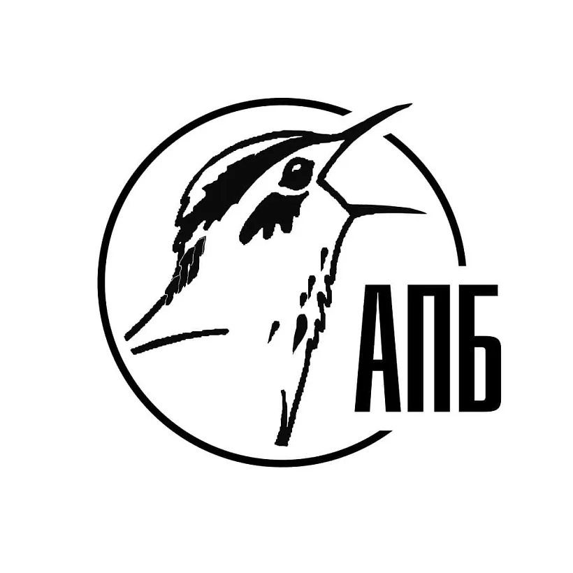 апб.jpg апб.jpg