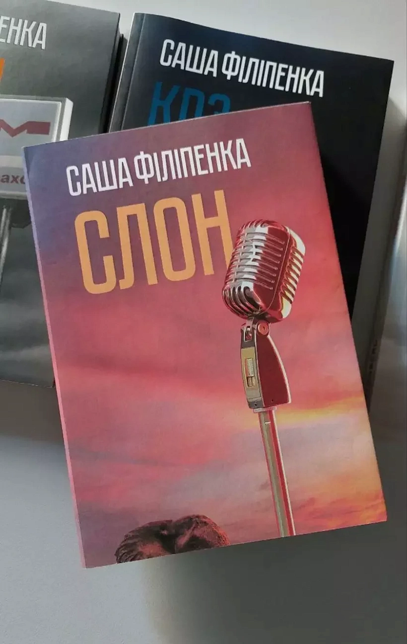 Kniha Sašy Filipienki «Slon»