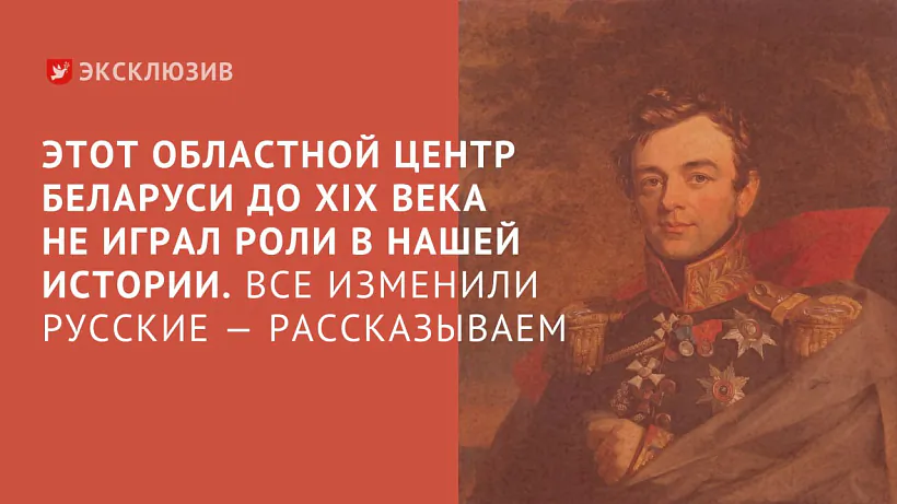 Iliustracyja pra rod Paskievičaŭ