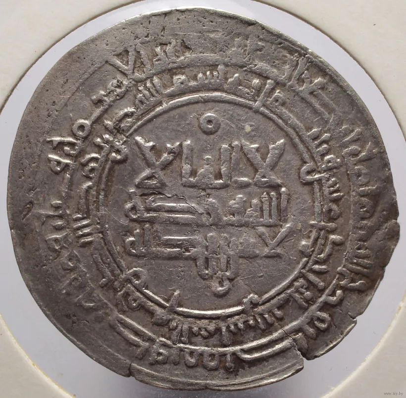 Класічны дырхем, выбіты ў Ташкенце ў 927-28 гадах.jpg Класічны дырхем, выбіты ў Ташкенце ў 927-28 гадах.jpg