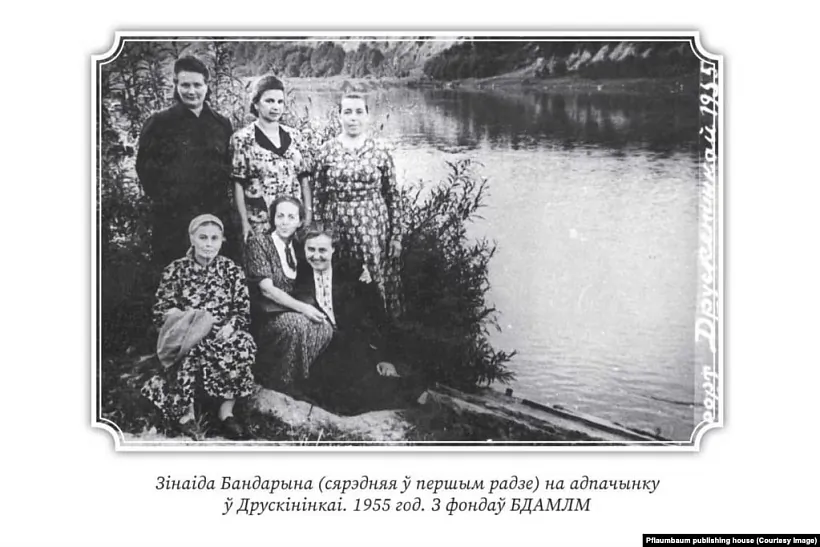 Zinaida Bandaryna Zinaida Bandaryna