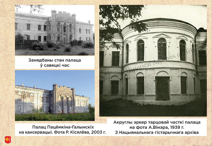 Частка кнігі 2.png