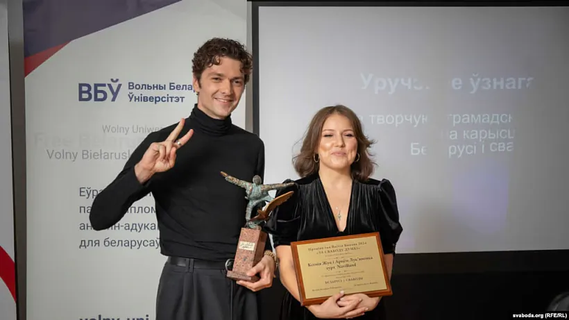 Muzyki «NaviBand» Ksienija Žuk i Arciom Lukjanienka Muzyki «NaviBand» Ksienija Žuk i Arciom Lukjanienka