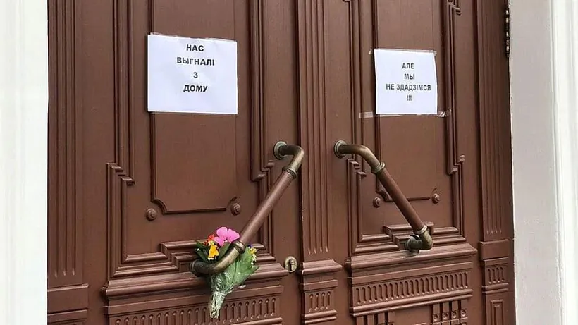 Uvachod u Kupalaŭski teatr u Minsku