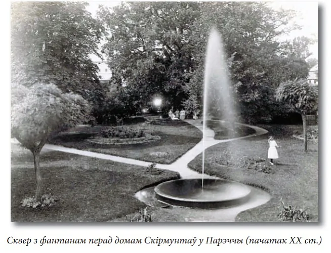 Raman-Skirmunt-04.jpg Raman-Skirmunt-04.jpg