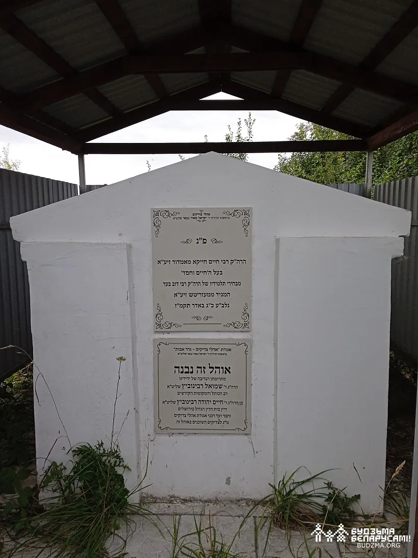 07Склеп. Фота 7.jpg 07Склеп. Фота 7.jpg