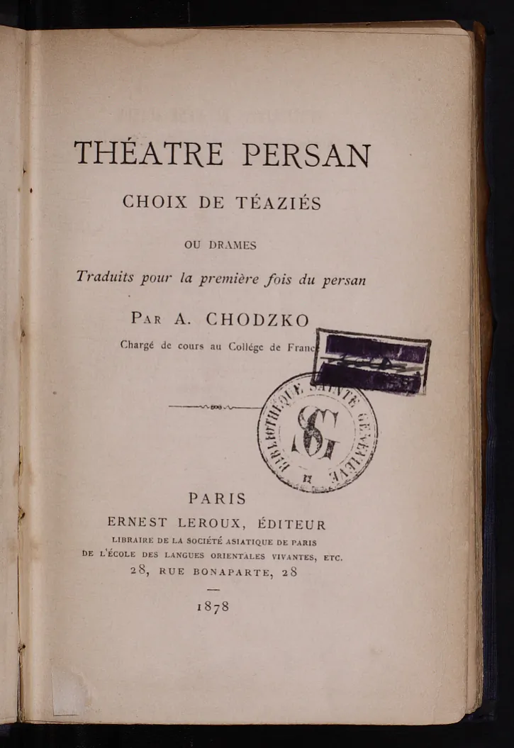 persia_theatre кніга "Персідскі тэатр"