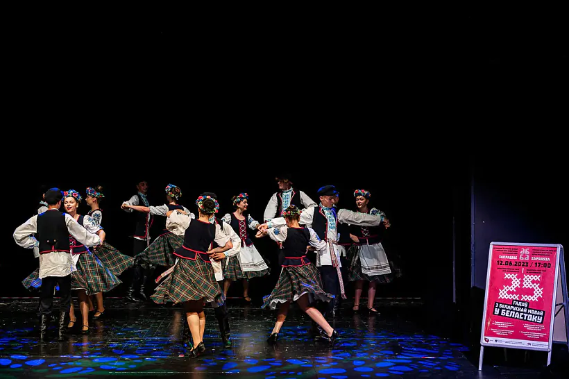 Арганізаваны аб’яднаннем АБ-БА канцэрт, прысвечаны 25-годзю навучання беларускай мове ў Беластоку. Чэрвень 2023 года. Фота са старонкі АБ-БА ў Фэйсбуку Арганізаваны аб’яднаннем АБ-БА канцэрт, прысвечаны 25-годзю навучання беларускай мове ў Беластоку. Чэрвень 2023 года. Фота са старонкі АБ-БА ў Фэйсбуку