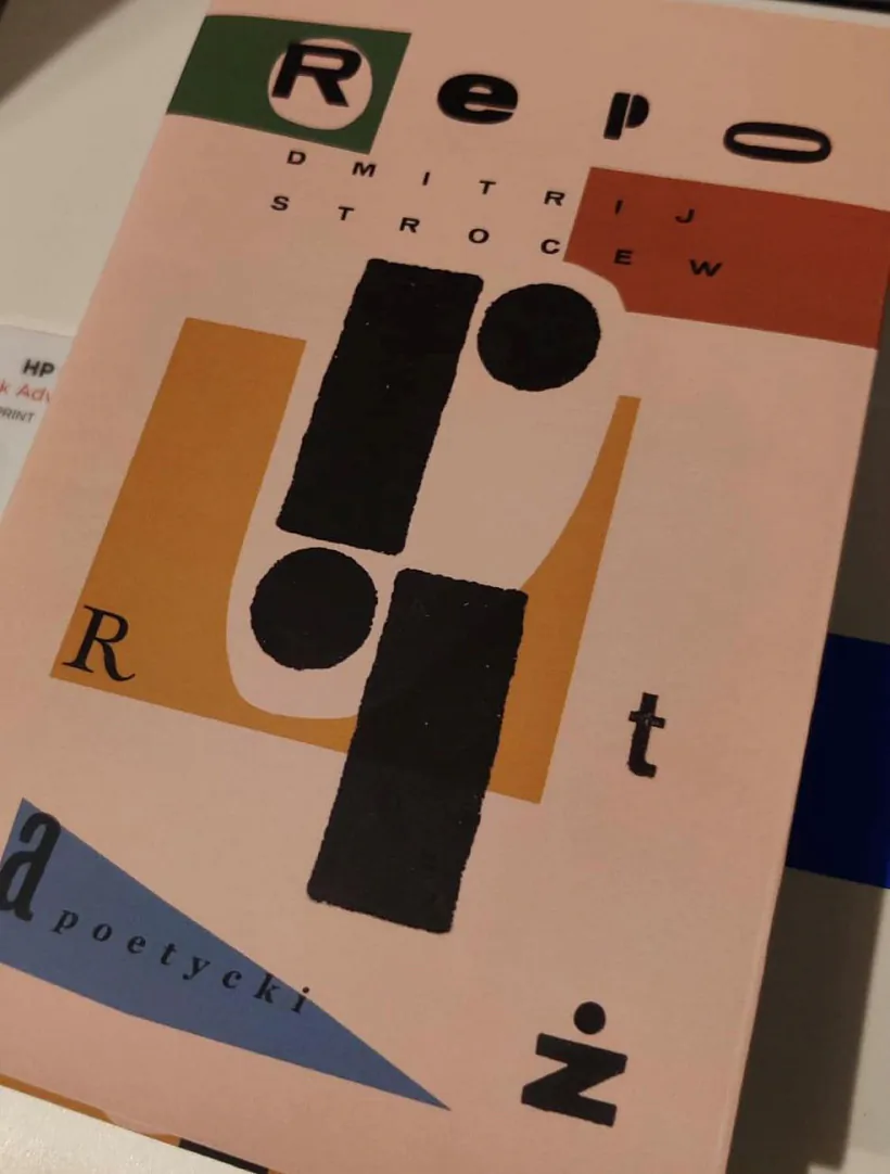 Zbornik paezii Dzmitryja Strocava Zbornik paezii Dzmitryja Strocava