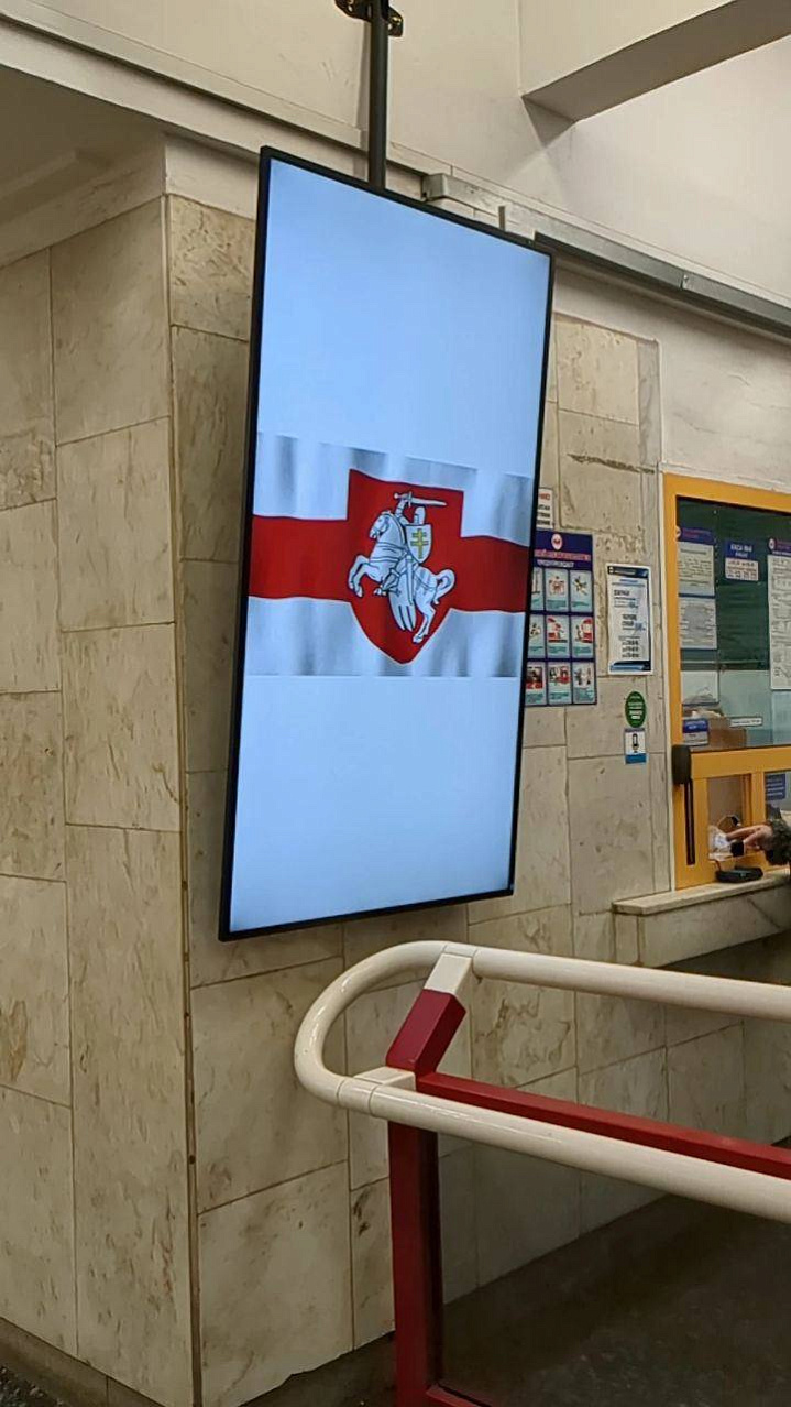 pagonia-u-metro.jpg pagonia-u-metro.jpg