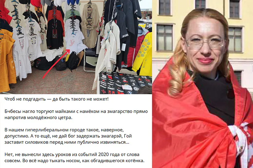 Voĺha Bondarava Voĺha Bondarava