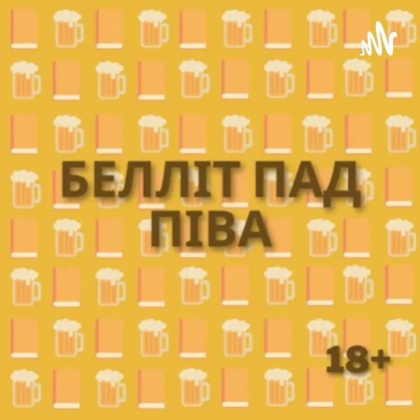 bellit_pad_piwa_01.jpg bellit_pad_piwa_01.jpg
