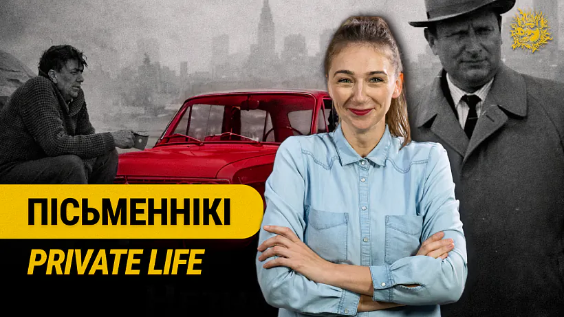 «Smalennie viepruka»