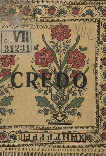 11_28_dub3.jpg 11_28_dub3.jpg