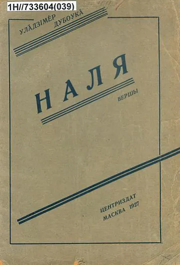 11_28_dub1.jpg 11_28_dub1.jpg