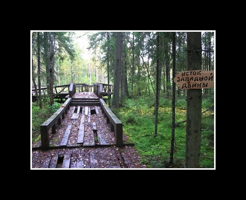 vytok-Dzviny.jpg vytok-Dzviny.jpg