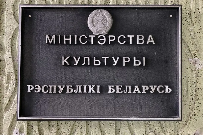 minkult-870x579-1.jpg minkult-870x579-1.jpg