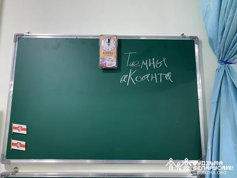 Беларуская школа ў Батумі