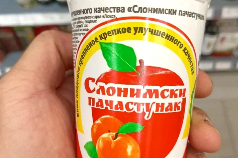 Vytvorcy nie zaŭsiody dajuć rady etykietkam z bielaruskaj movaj
