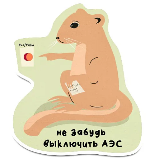 пак.jpg пак.jpg