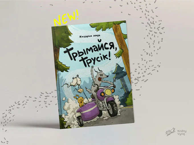 komix_trusik.jpg komix_trusik.jpg