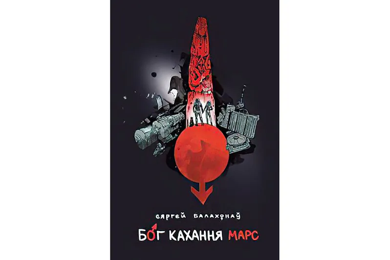 7_41_bog_kahannya-2.jpg 7_41_bog_kahannya-2.jpg