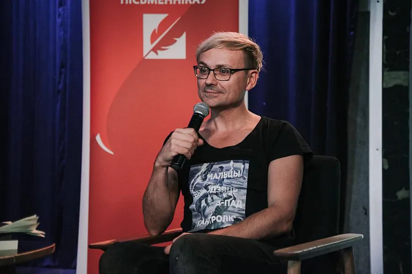 Uladzislaŭ Ivanoŭ Uladzislaŭ Ivanoŭ