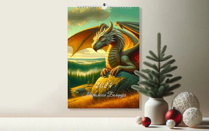 каляндар міфалагічны