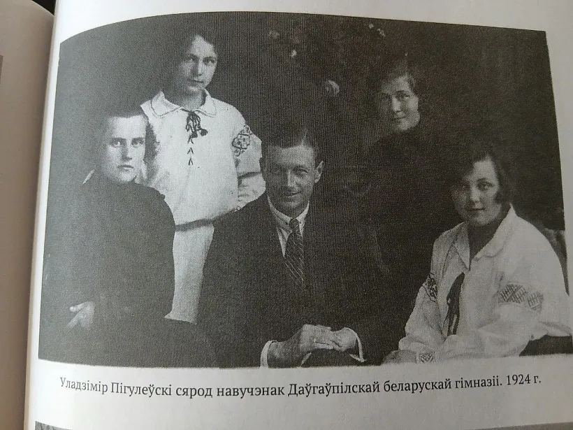 Kniha Juryja Hryboŭskaha «Bielarusy ŭ Latvii. 1918-1945 hh.»