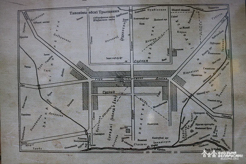 014_2022-08-13_02 Trzescianka_A.Leshkevich_0043.jpg 014_2022-08-13_02 Trzescianka_A.Leshkevich_0043.jpg