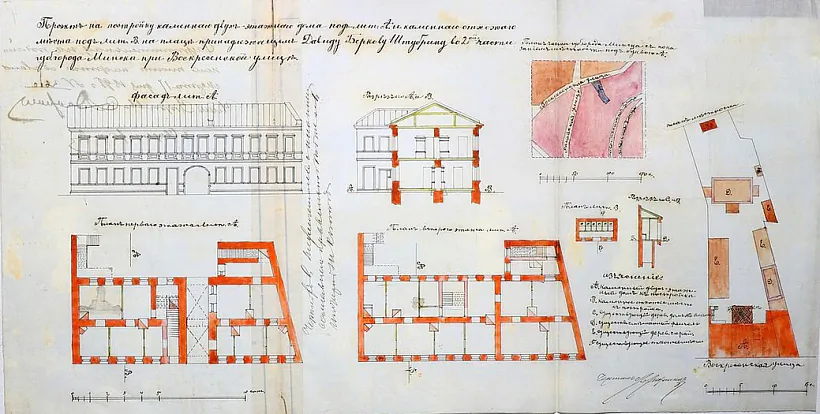 Dom Štubryna, vul. Vyzvaliennia, 11 Dom Štubryna, vul. Vyzvaliennia, 11