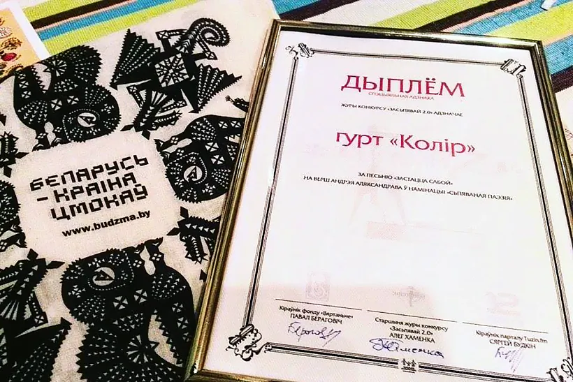 kolir_03.png kolir_03.png