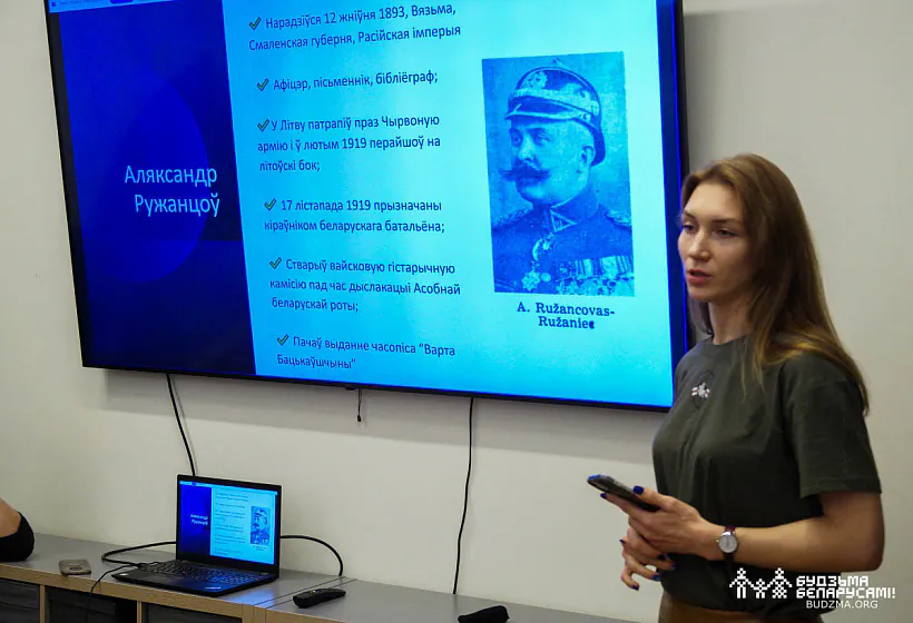 liudmila_arastowicz_03.jpg Людміла Арастовіч 01