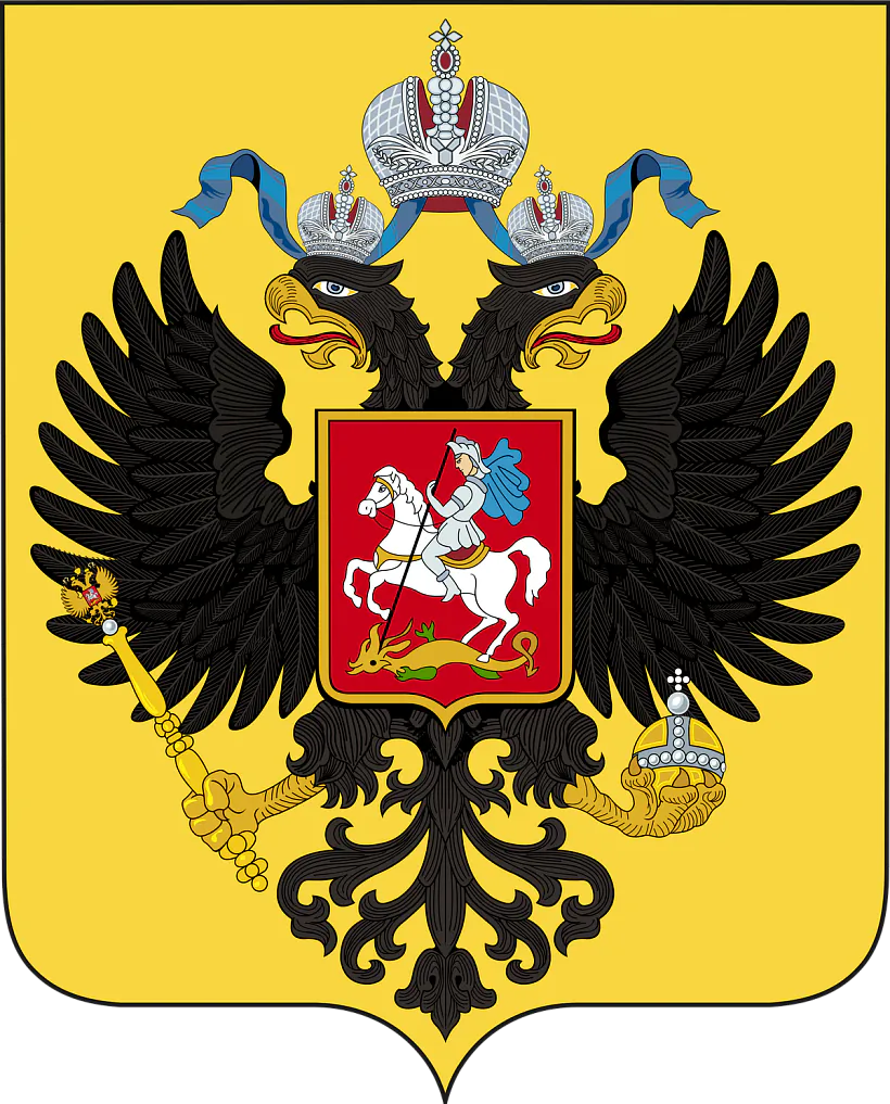 Rasijski impierski hierb